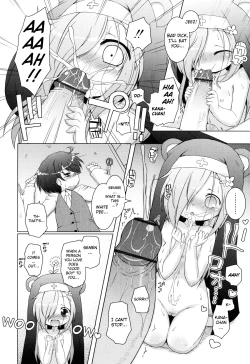 Page 61 of Onii-chan to Nyan Nyan Nyan