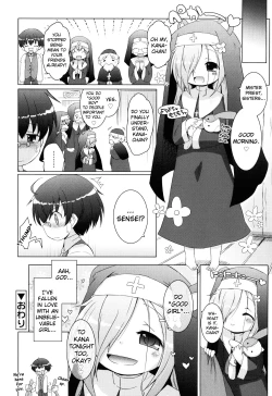 Page 67 of Onii-chan to Nyan Nyan Nyan