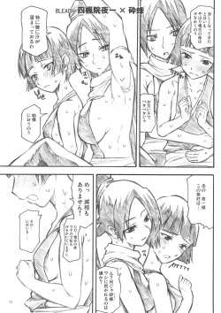 Page 9 of Yorozu fetishism 2