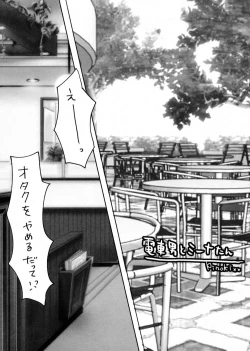 Page 10 of Beta-Carotene