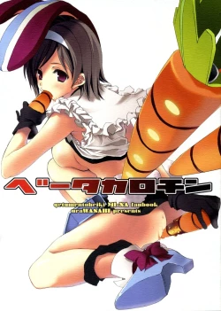 Page 1 of Beta-Carotene