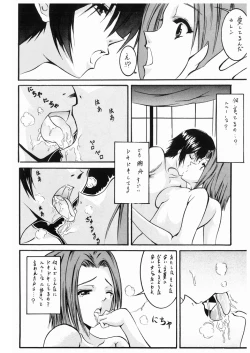 Page 6 of Mousou Shoujo