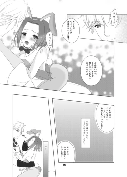 Page 16 of Bunny-chan wa Sekai wo Sukuu!?