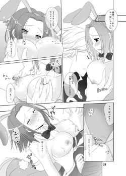 Page 22 of Bunny-chan wa Sekai wo Sukuu!?