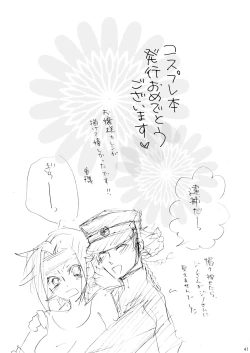 Page 42 of Mogitate Fresh ☆ Pure Karen