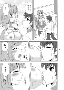 Page 11 of Renge-sama Bonyuu Shimatsu