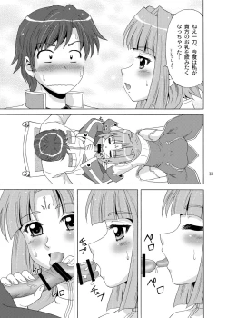 Page 13 of Renge-sama Bonyuu Shimatsu