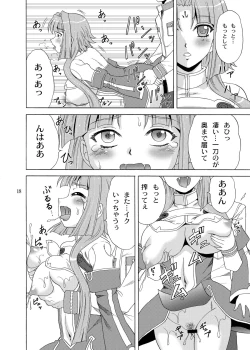 Page 18 of Renge-sama Bonyuu Shimatsu