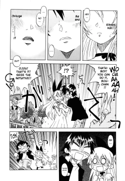 Page 6 of Nisekoigatari