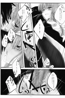 Page 11 of Tomato & cheese & You & I