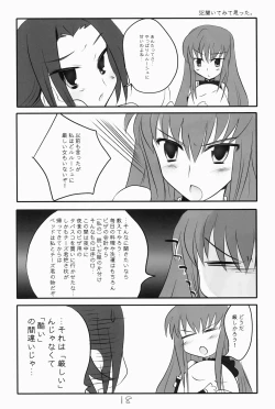 Page 18 of Tomato & cheese & You & I