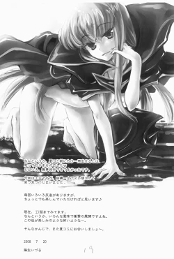 Page 19 of Tomato & cheese & You & I