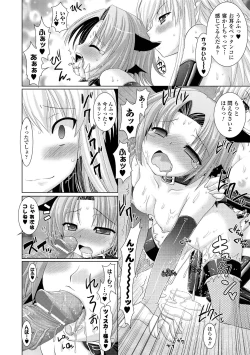 Page 130 of Brandish 2