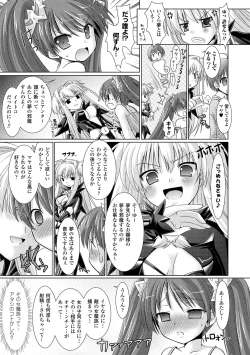 Page 15 of Brandish 2