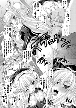 Page 161 of Brandish 2