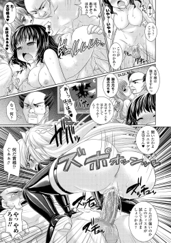 Page 165 of Brandish 2