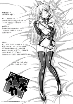 Page 179 of Brandish 2