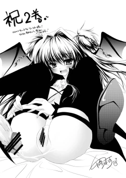 Page 181 of Brandish 2