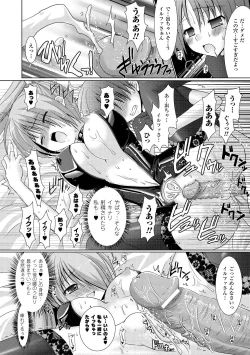 Page 30 of Brandish 2