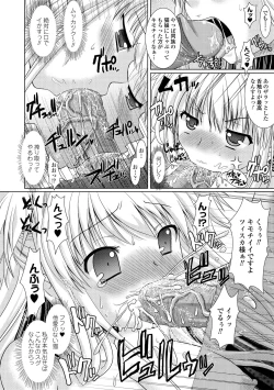 Page 42 of Brandish 2