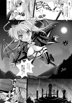 Page 44 of Brandish 2