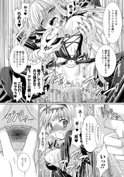 Page 56 of Brandish 2