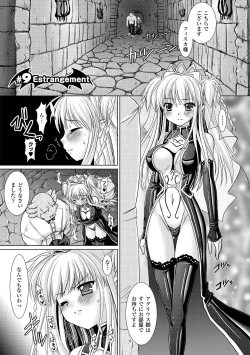 Page 61 of Brandish 2