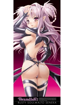 Page 6 of Brandish 2