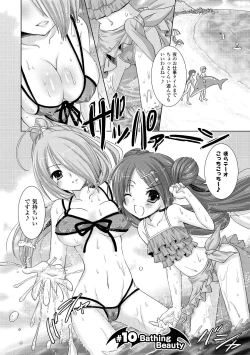 Page 90 of Brandish 2