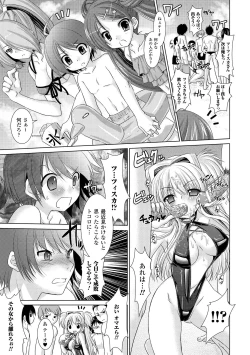 Page 95 of Brandish 2