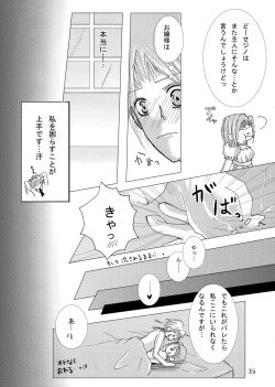 Page 34 of My Fair Lady