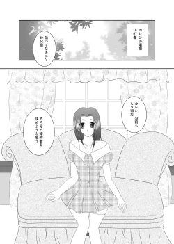 Page 40 of My Fair Lady