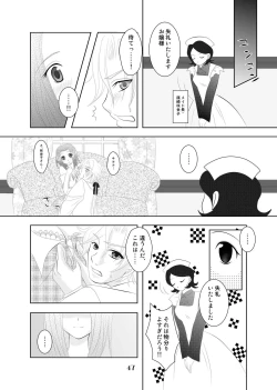 Page 46 of My Fair Lady