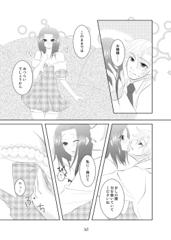 Page 51 of My Fair Lady