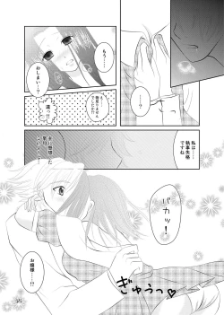 Page 57 of My Fair Lady