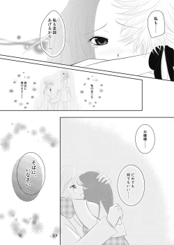 Page 58 of My Fair Lady