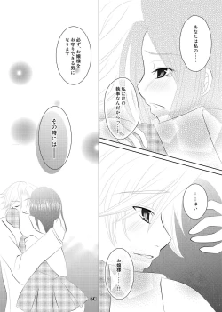 Page 59 of My Fair Lady