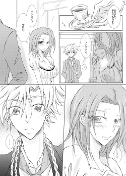 Page 5 of My Fair Lady