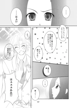 Page 61 of My Fair Lady