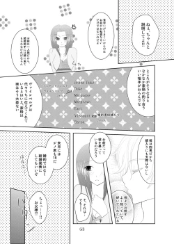 Page 62 of My Fair Lady