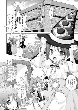 Page 116 of Brandish 4