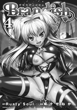 Page 11 of Brandish 4