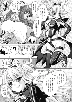 Page 35 of Brandish 4