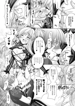 Page 40 of Brandish 4