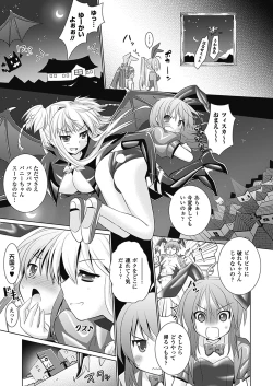 Page 63 of Brandish 4