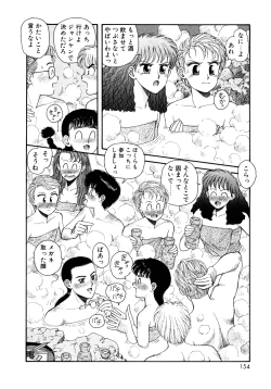 Page 154 of Ikenaiyo Yuukosan Vol1