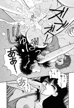 Page 36 of Ikenaiyo Yuukosan Vol1