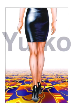 Page 4 of Ikenaiyo Yuukosan Vol1