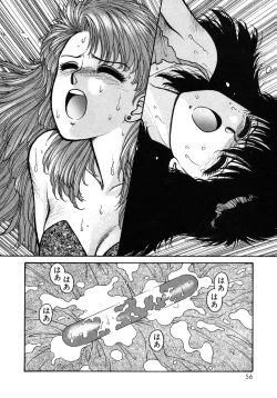 Page 56 of Ikenaiyo Yuukosan Vol1