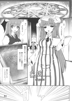 Page 30 of CENSORED II